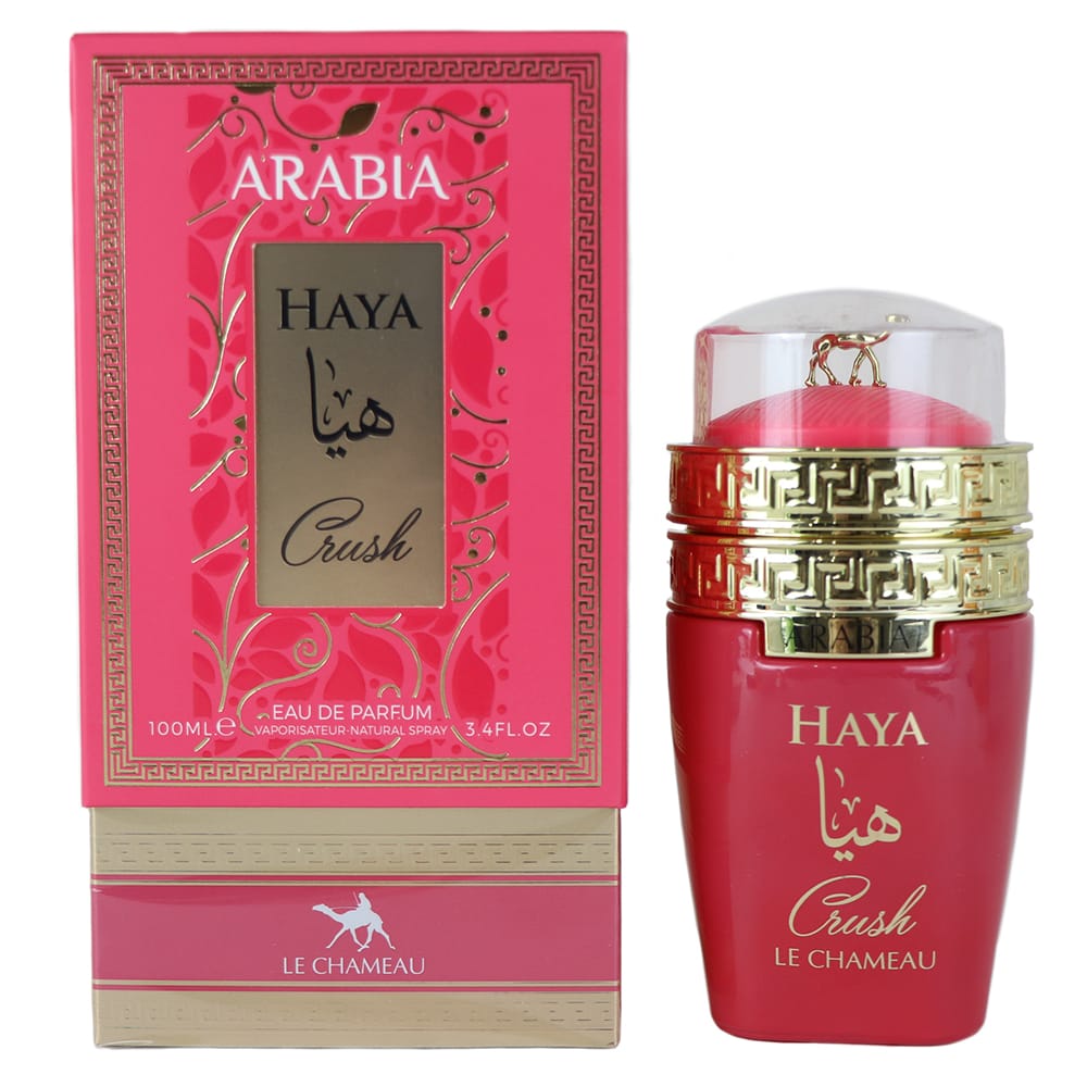 Lé Chameau Haya (Inspired by Coco Chanel Mademoiselle)